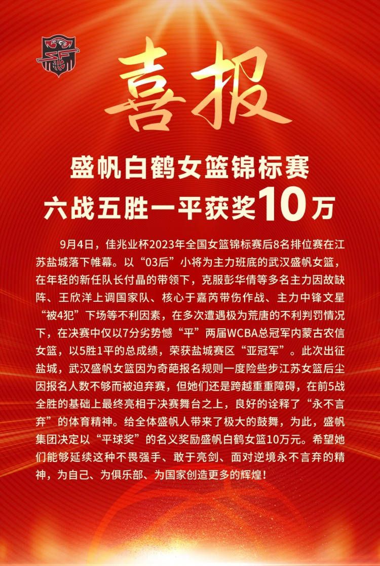 【比赛关键事件】第64分钟，裁判回看VAR，博洛尼亚球员科拉萨禁区内手球，国米赢得点球机会。